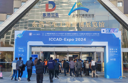 ICCAD-Expo 2024焦点：w66利来国际射频Z系列产品亮相