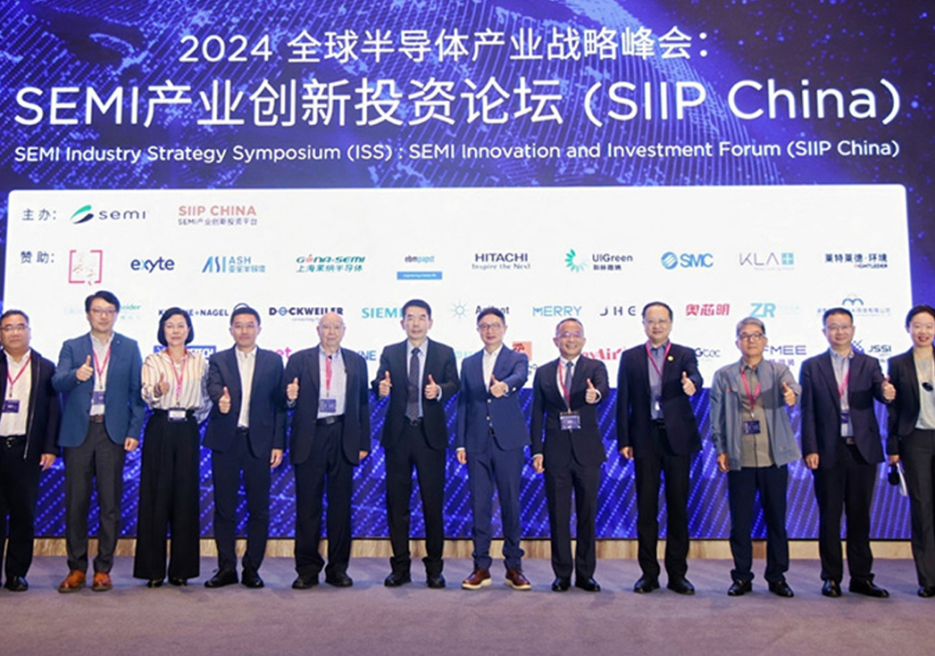 SEMI 大湾区峰会：w66利来国际开启半导体未来新篇章